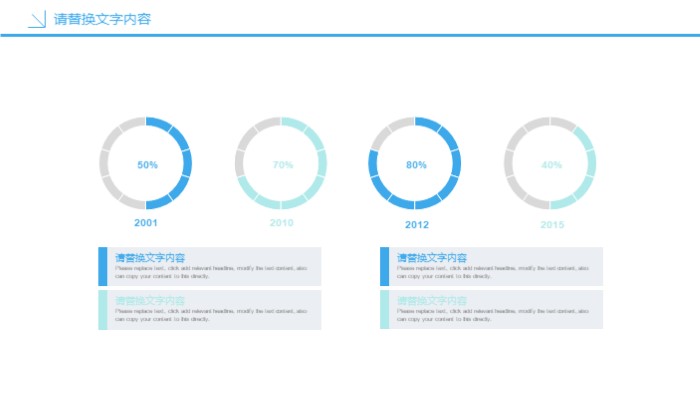 医学检验课件ppt模板
