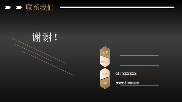 相机产品发布会ppt模板