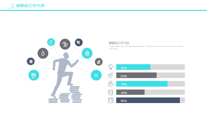 医学主题课件ppt模板