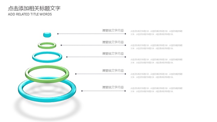 医学教学课件ppt模板