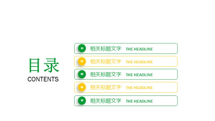 医学护理课件ppt模板