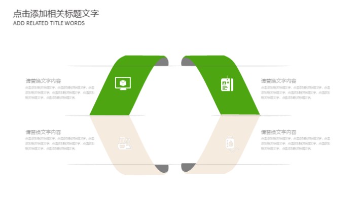 医学健康教育主题ppt模板