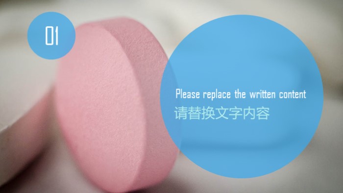 医学检验课件ppt模板