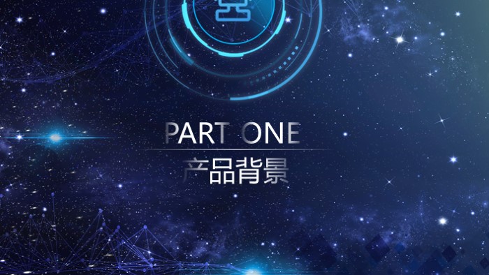 食品产品发布会ppt模板