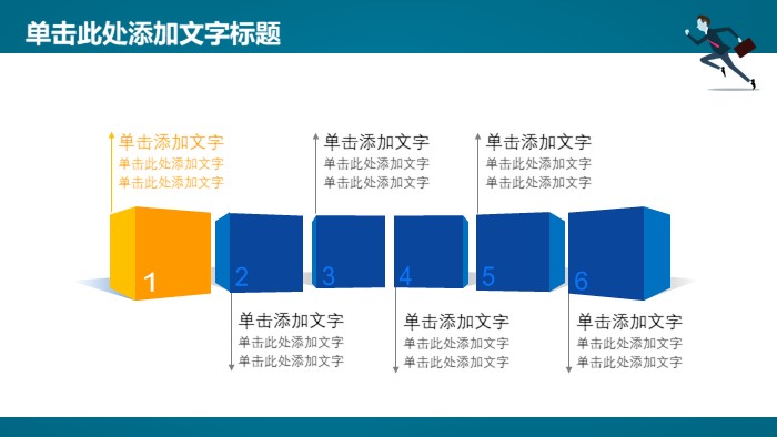 客服员工转正ppt模版