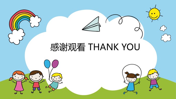 儿童朗诵比赛ppt模版