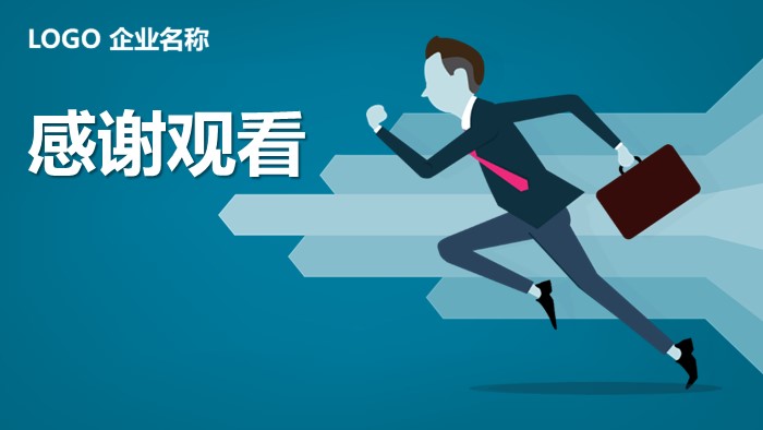 客服员工转正ppt模版