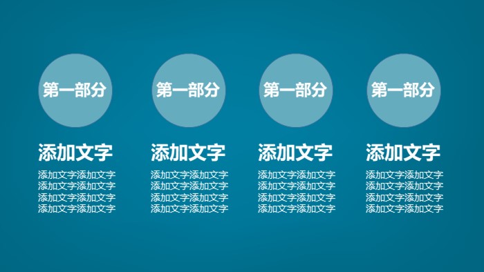 客服员工转正ppt模版