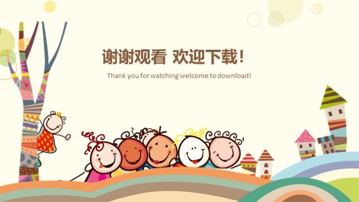 儿童职业体验ppt模版