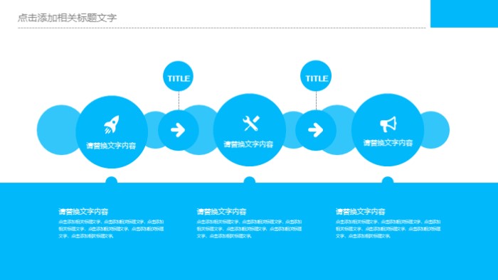 个人转正晋升述职报告ppt模板
