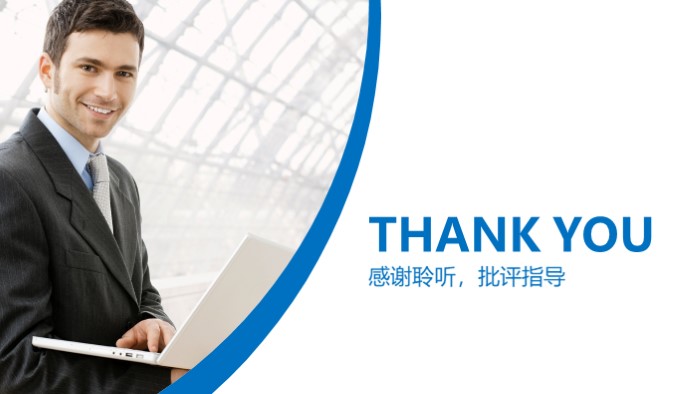 财务个人晋升述职ppt模板