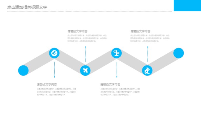 个人转正晋升述职报告ppt模板