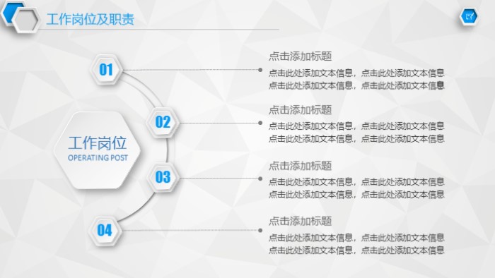 个人晋升报告ppt模板