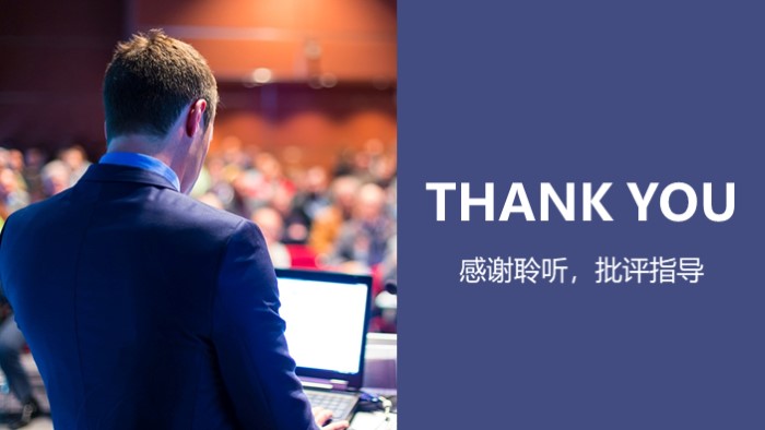 个人晋升简历ppt模板