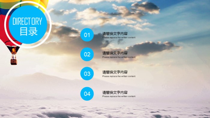 个人转正晋升述职报告ppt模板