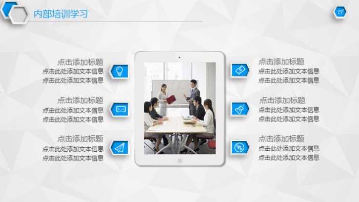 个人晋升报告ppt模板