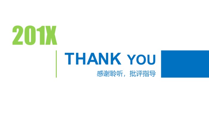 个人职位晋升ppt模板