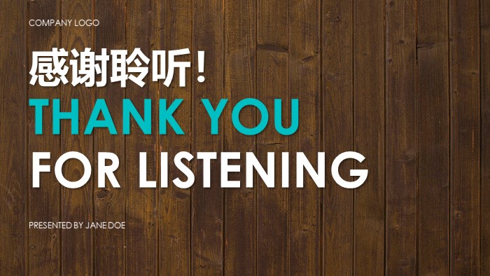 开发新产品流程ppt模板