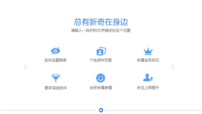 新产品设计开发ppt模板