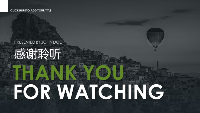 产品开发规划ppt模板