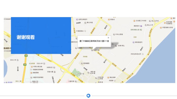 新产品设计开发ppt模板