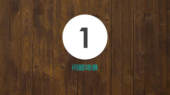 开发新产品流程ppt模板