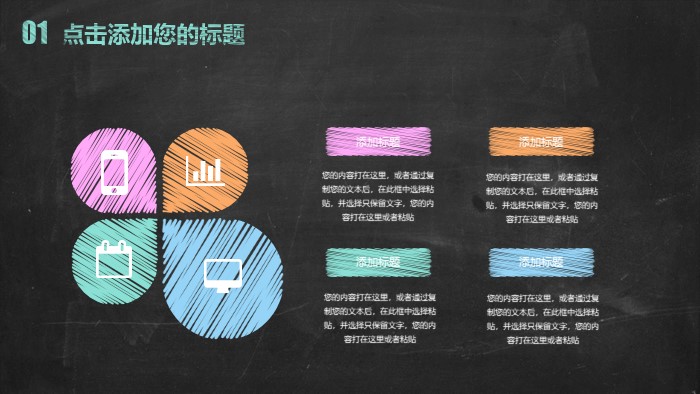 幼儿钢琴公开课ppt模板