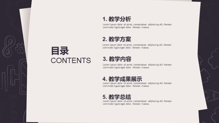 初中英语公开课ppt模板