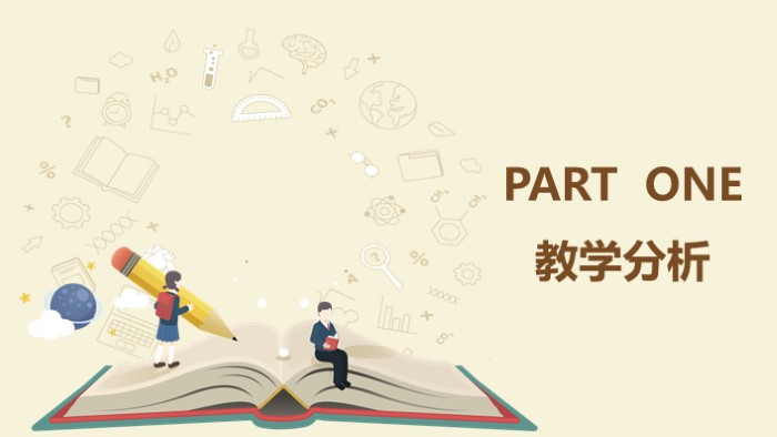 保护海洋公开课ppt模板