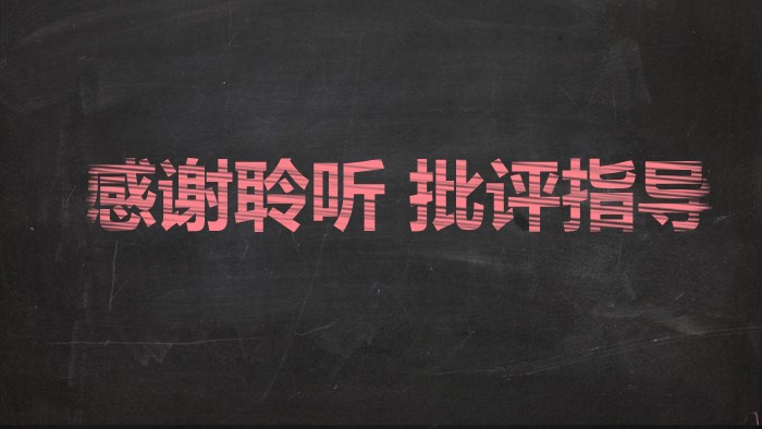 健身房公开课ppt模板