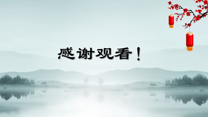 环保主题教育团课ppt模板