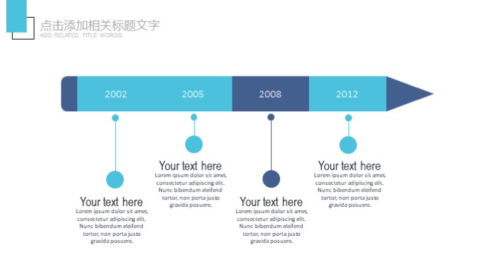 园林景观公开课ppt模板