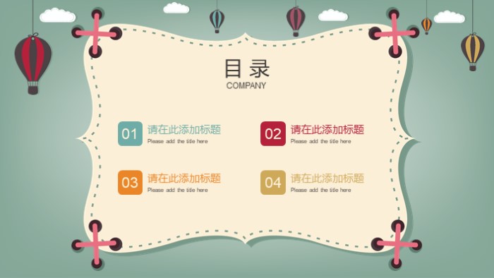 小学英语公开课ppt模板