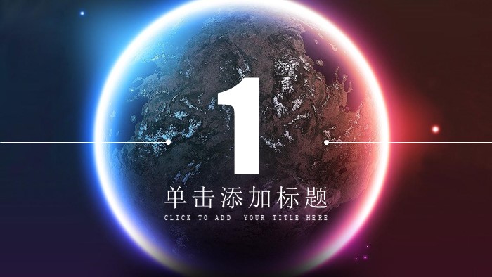 冰淇淋开店ppt模板