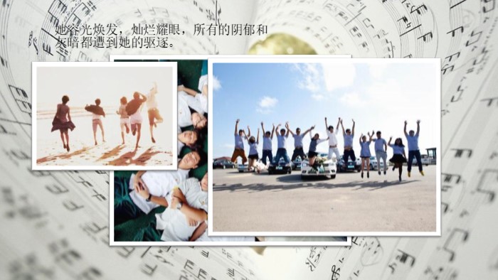 大学毕业同学聚会的ppt模板