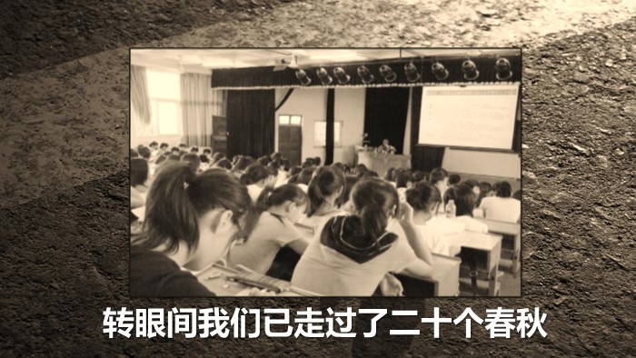 30周年同学聚会方案ppt模板