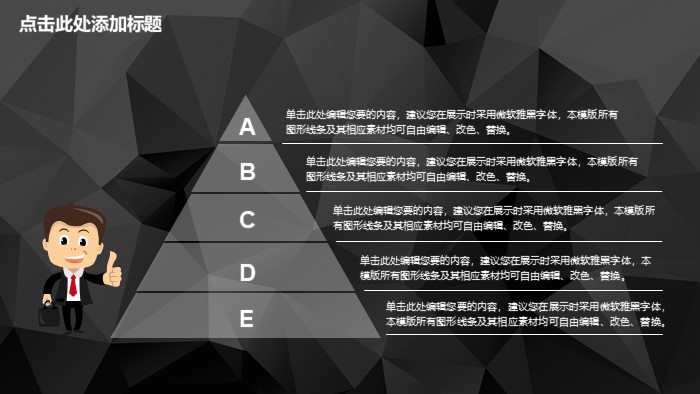 网上开店心得ppt模板