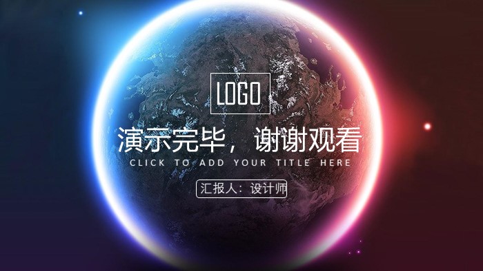 冰淇淋开店ppt模板