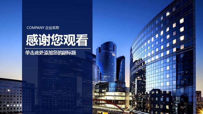 学生设计开店仪式ppt模板