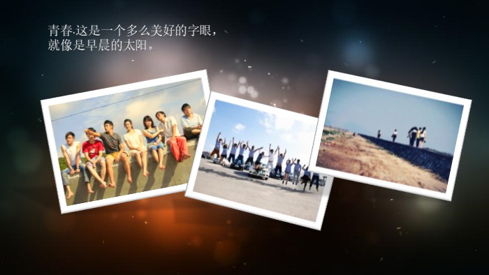 大学毕业同学聚会的ppt模板