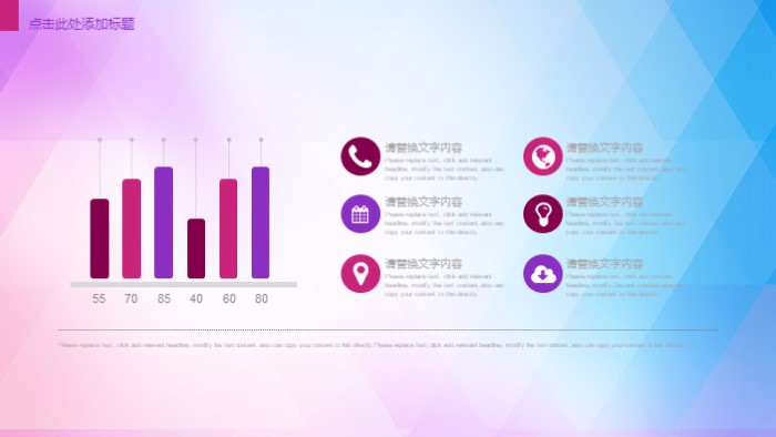 体育专业同学聚会ppt模板