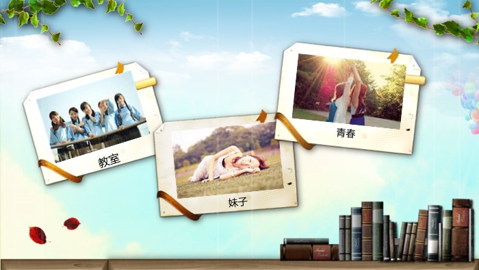 大学同学聚会活动方案ppt模板