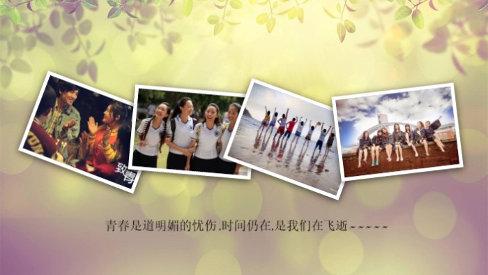 30年同学聚会开场ppt模板