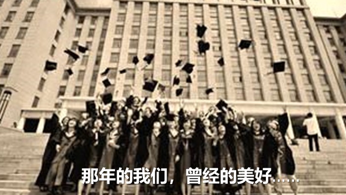 30周年同学聚会方案ppt模板