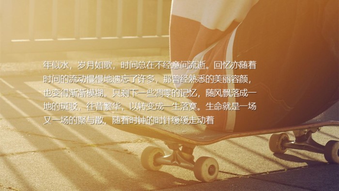 大学同学聚会活动ppt模板