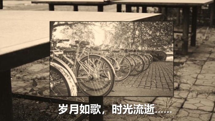 30周年同学聚会方案ppt模板