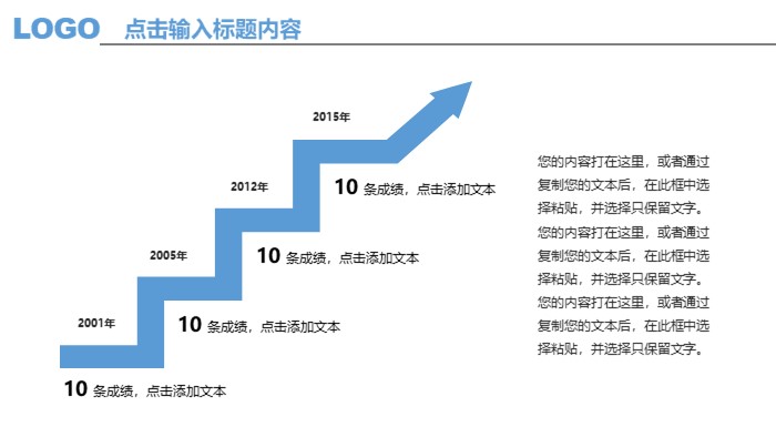 淘宝开店流程ppt模板