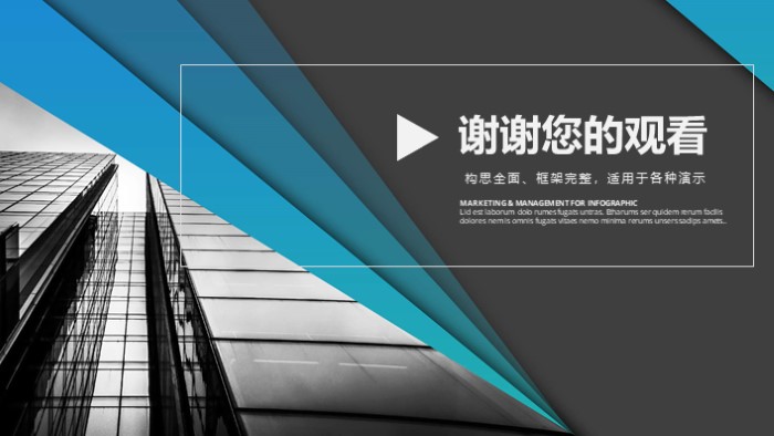 4s店企业文化宣传ppt模板