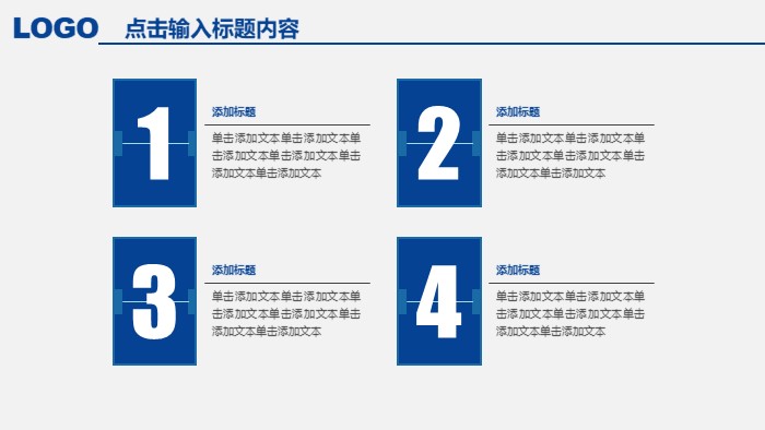 小学语文教师述职ppt模板