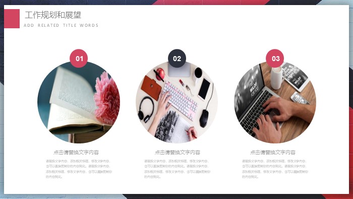 教师高级职称述职报告ppt模板